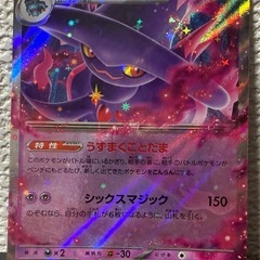 ポケモンカードの画像