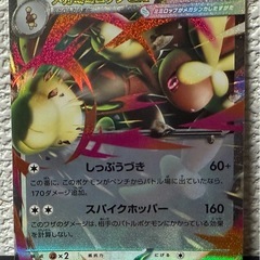 ポケモンカードの画像