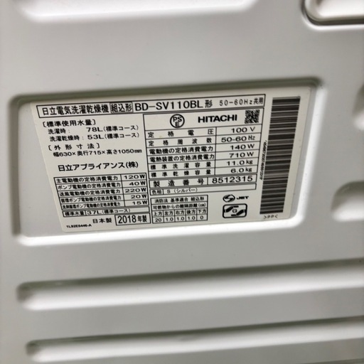 623 日立　ビッグドラム　洗濯機　容量11/6kg 小型　一人暮らし　左開き