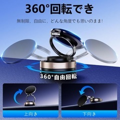 車用スマホホルダーの画像