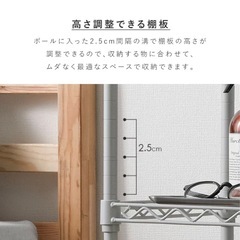 【取引中】スチールラック メタルラック アイリスオーヤマ  ホワイト 4段 説明書付 収納棚 の画像
