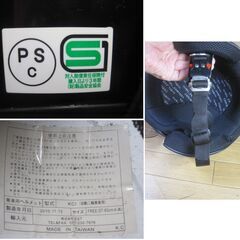 使用僅少美品　KCI バイク乗車用スモールジェットヘルメット　黒　フリーサイズ57-60㎝の画像