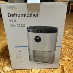 除湿機の画像