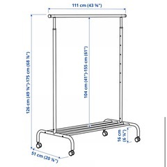 IKEA イケア　ハンガーラックの画像