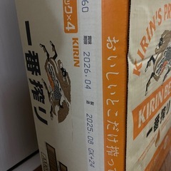 【生ビール】キリン一番搾り500ml 18本の画像