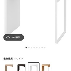 勉強机IKEAの画像