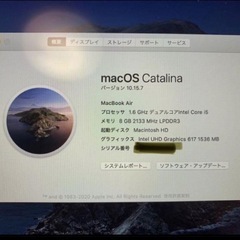 MacBook Airの画像
