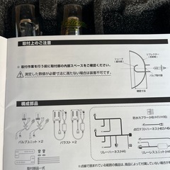 信玄ヘッドライトバルブの画像