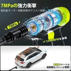 【新品】高圧洗浄機の画像