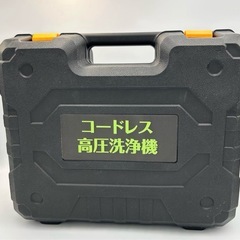 【新品】高圧洗浄機の画像