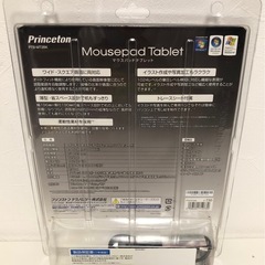 【未使用品】ジャンク プリンストン マウスパッドタブレット「PTB-MT2」PC周辺機器 マウスパッド タブレット イラスト作成 写真加工 電子機器の画像