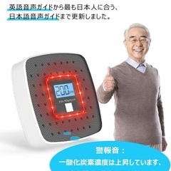 【新品】一酸化炭素チェッカーの画像