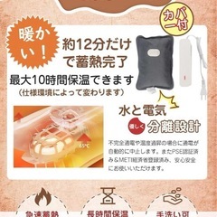 【新品】湯たんぽの画像