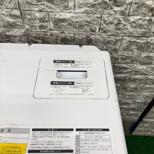 586シャープ ドラム式洗濯機 左開き 11/6kg 乾燥付き 家庭用 半年保証