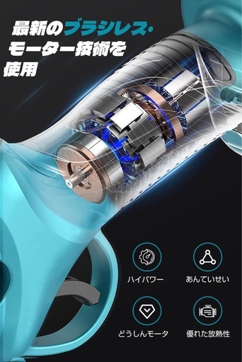 充電式 剪定ばさみ 電動ハサミ 18v 30mm 直径切断 ブラシレスモーター