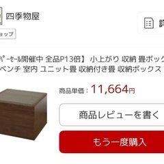 中崎町引き取りの画像