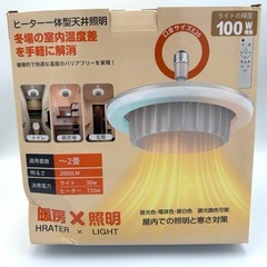 【新品】吊り下げファンヒーターの画像