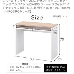 アイリスオーヤマ パソコン PCデスクの画像