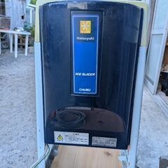ハツユキかき氷器の画像