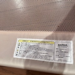 KATOJI カトージ ベッドガード 折りたたみ式 収納袋付きの画像
