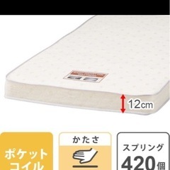 ニトリ　シングルベッド＆マットレス　収納＆コンセント付き　　　　の画像