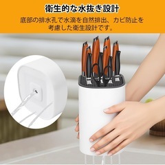 包丁スタンド 2in1 包丁立て ユニバーサル四角形 キッチンナイフホルダー ハサミ用スロット付き 省スペース ナイフスタンド おしゃれ 人気 取り外し可能 キッチン収納 ホワイトの画像