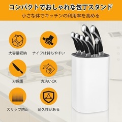 包丁スタンド 2in1 包丁立て ユニバーサル四角形 キッチンナイフホルダー ハサミ用スロット付き 省スペース ナイフスタンド おしゃれ 人気 取り外し可能 キッチン収納 ホワイトの画像