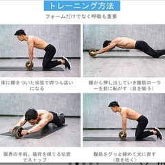 腹筋ローラーの画像