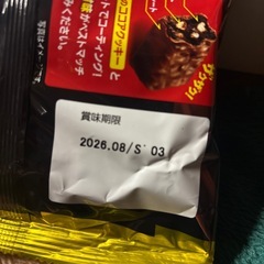 ブラックサンダーの画像