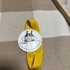 決まりました★
アンパンマンランチボックスバンドの画像