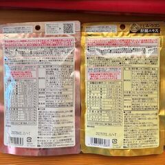 ファイン ★金のしじみウコン肝臓エキス＆金のしじみハトムギ肝臓エキスの画像