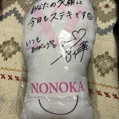 新品 未使用品✨️E-girlrsクッションの画像