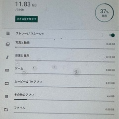 Dragon Touch タブレット 8インチAndroid 9.0の画像