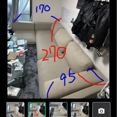 ソファ　大型　5〜6人用？の画像