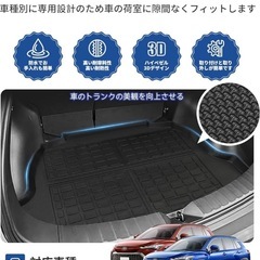 新品未使用　トヨタ カローラクロス 10系 専用 ラゲッジマット 3D立体 TPE素材 防水 防汚 耐摩擦 トヨタ 新型 カローラクロス 10系TOYOTA COROLLA CROSS ラゲッジマット 1pcs。  【適合型式】：2WD 。年式：2021年9月~現行。  の画像