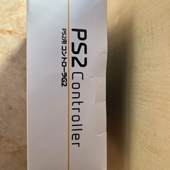PS2のコントローラーの画像