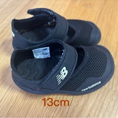 ニューバランスのキッズシューズ2足セットの画像