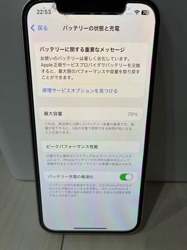 （ 中古）iPhone8とiPhone12