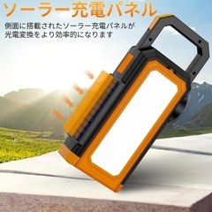 【新品】ソーラーランタンの画像