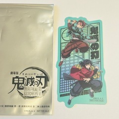 SALE【他サイト併売】劇場場 鬼滅の刃 無限城編 入場者特典の画像