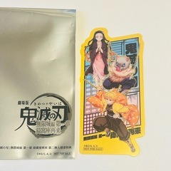 SALE【他サイト併売】劇場場 鬼滅の刃 無限城編 入場者特典の画像