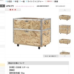 【美品】木製ケースS×4つ、L×2つ、キャスター無し(1箱から)の画像