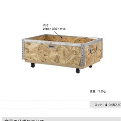 【美品】木製ケースS×4つ、L×2つ、キャスター無し(1箱から)の画像