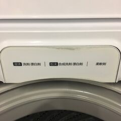  25101  大容量洗濯機　風乾燥 Hisense 2021年製 8.0kg ◆大阪市内・東大阪市他 6,000円以上ご購入で無料配達いたします！◆ ※高槻・枚方方面◆西宮・尼崎方面◆生駒方面　それぞれ条件付き無料配送あり！            の画像