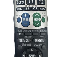 【SHARP】AQUOS LC-26V5 2011年製 リモコン付きの画像