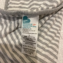 【2枚セット】スワドルアップ　トランジションバッグ　オリジナル　Lサイズ　の画像
