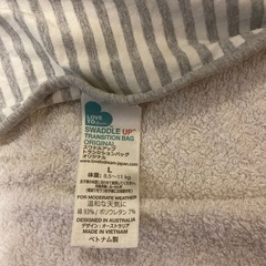 【2枚セット】スワドルアップ　トランジションバッグ　オリジナル　Lサイズ　の画像
