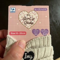 新品未使用✨タグあり✨貴重サイズ✨子どもルーズソックス✨の画像
