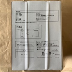 未開封新品●自動的に風量調節する3Dサーキュレーター リモコン付●冷暖房機器と併用で冬も夏も空調効率UP電気代節約●AEON ホームコーディの画像