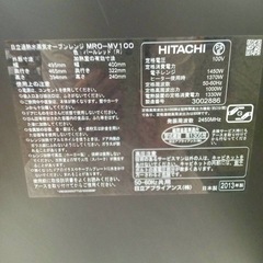 HITACHI 日立　スチームオーブンレンジ　MRO-MV100 水蒸気の画像